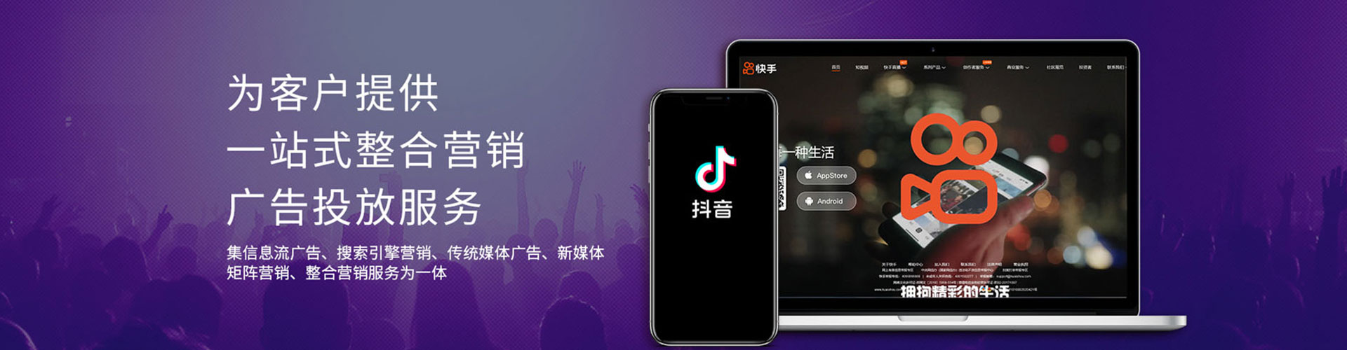 沈河百度竞价包年